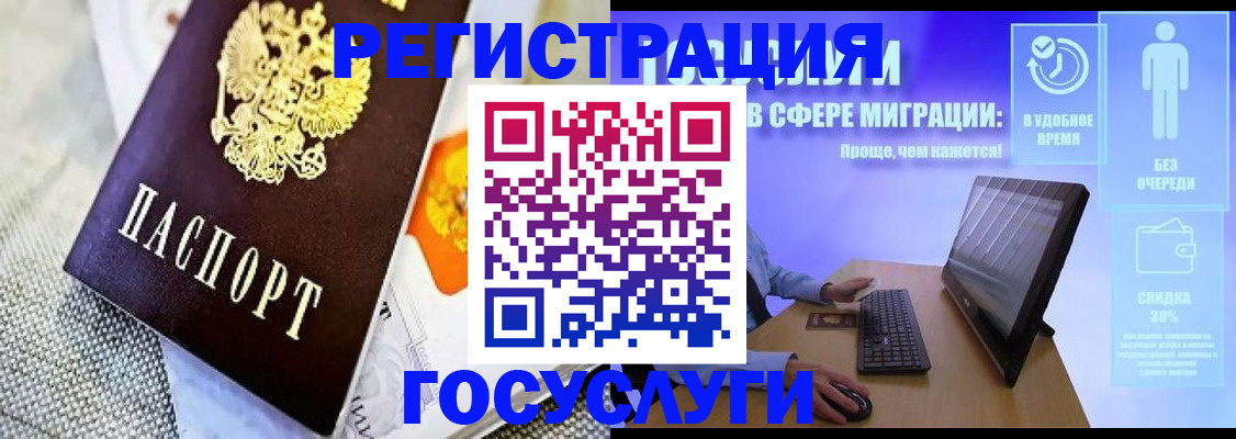 прописка поиск в Жукове